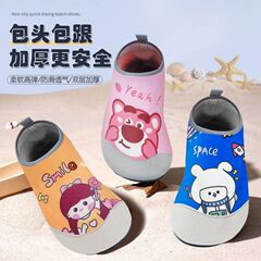 女性、男性、シュノーケリング、子供用ウェーディング、水泳用ビーチシューズ、滑り止め、柔らかい底、速乾性、耐切創性、リバートレースシューズ、インターネットセレブ、スーパーフェアリークリアランス