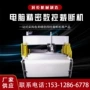 自动输送智能成型裁断机