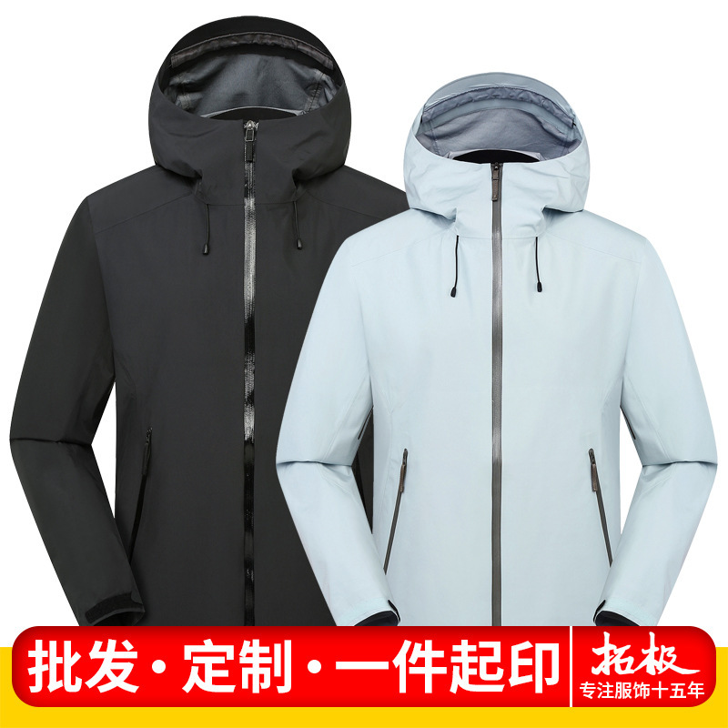 Heat-Sealed Single-Layer Softshell Jacket, Spring and Autumn Thin Style, Unisex Waterproof Jacket, Warm Ski and Mountaineering Clothing, Long Sleeves