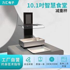 结算设备;触控产品;酒店设备