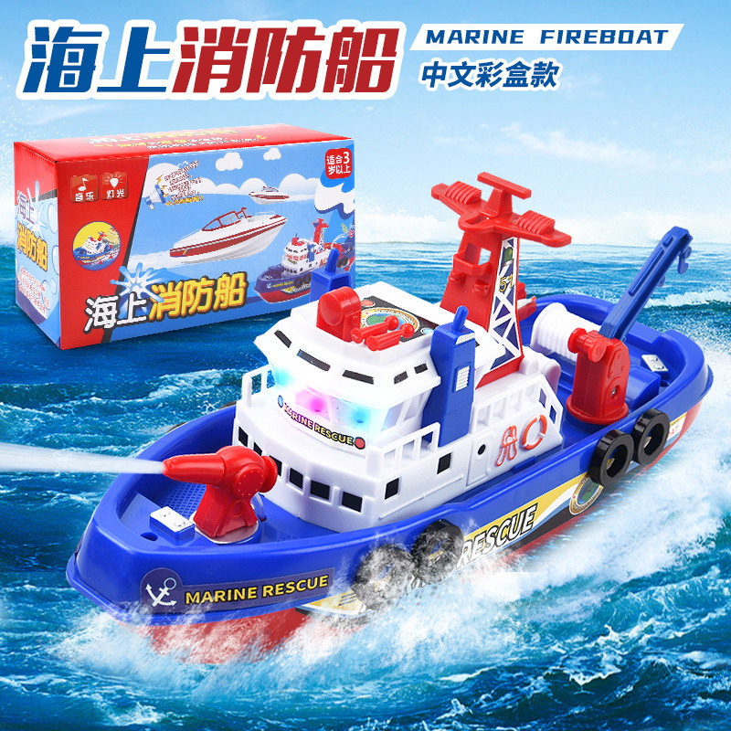 Children's Water Spray Artificial Sea Fire Boat Water Toy Boy Ship Model Can Be Launched into the Water Light Music Bathing