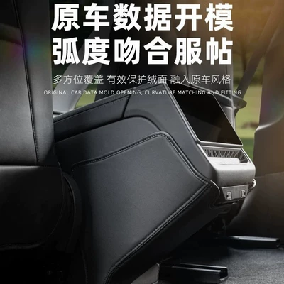 Chair back anti-kick pad Model 3/Y rear air