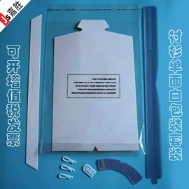 服装服饰包装;其他纺织辅料;板纸