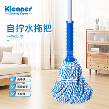 kleaner免手洗自拧水拖把家用超细纤维吸水拖把毕卡锁懒人地拖布