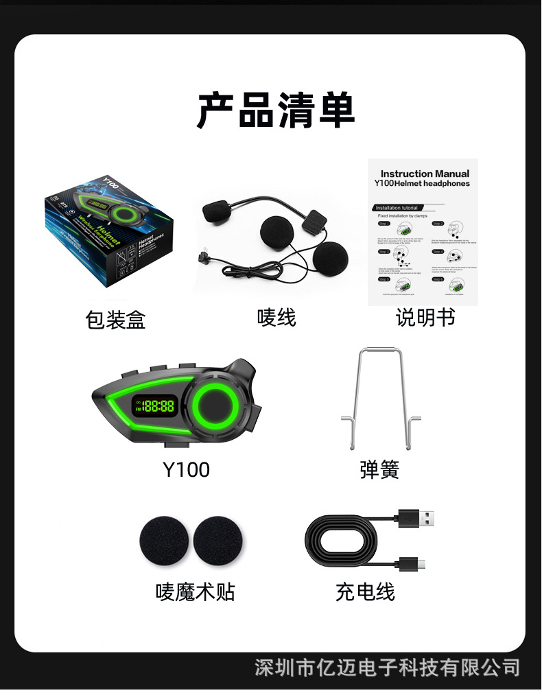 Popular Three-Color Variable Atmosphere Light Helmet Headset Motorcycle Riding Long-Lasting Noise Reduction Headset with Fm Function