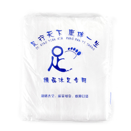 Single-use foot bath bag foot bath basin foot therapy foot washing household plastic thick bag individual packaging foot bath bag