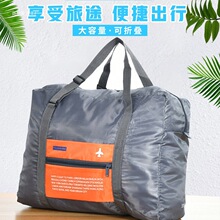 折叠旅行包大容量女大拉杆手提出差便携待产收纳包运动健身行李袋
