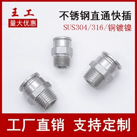 气动接头;气动软管;气动控制元件