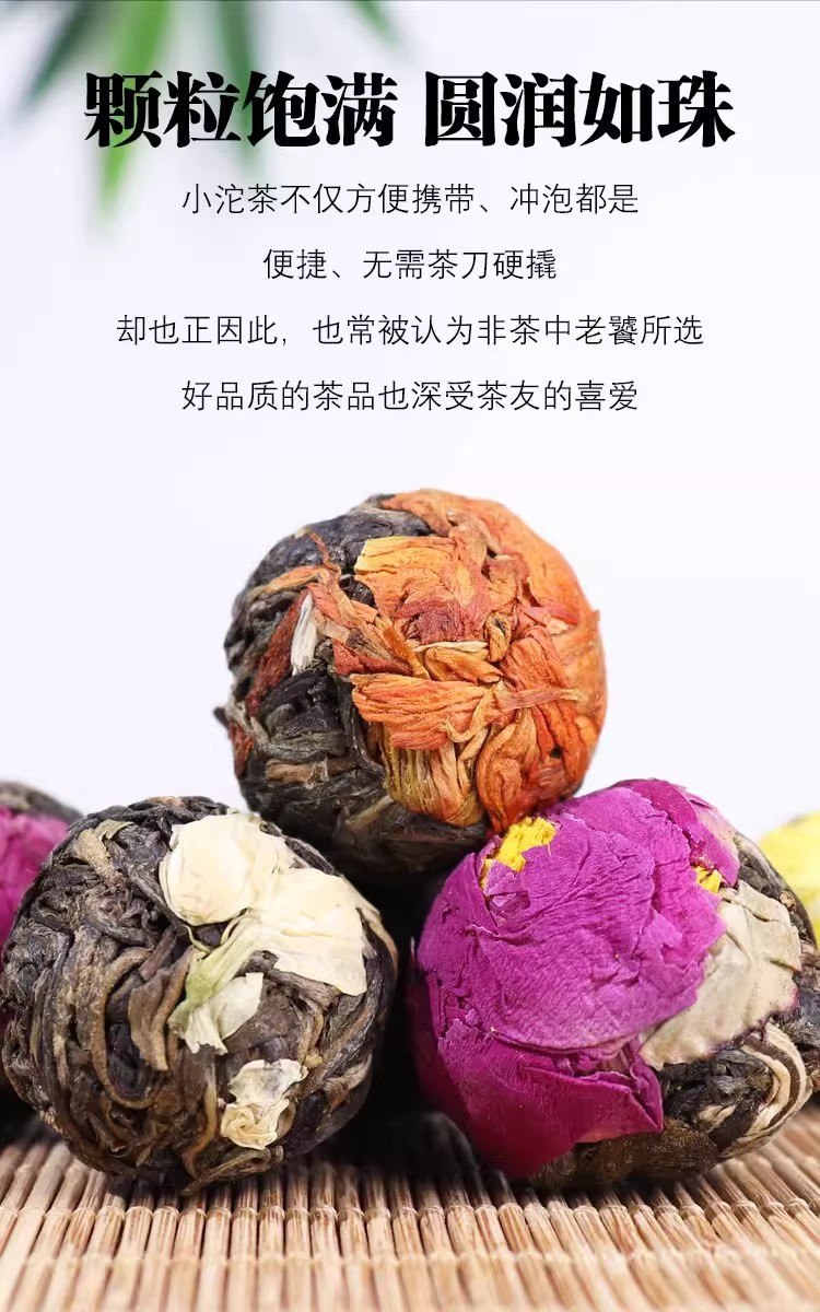 Yunnan Floral Raw Pu-erh Dragon Ball Tea Rose Lily Jasmine Peony Chrysanthemum 500g Loose Leaf quality and texture