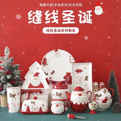 北欧風クリスマス食器セット（ボウル、プレート、カップ、ソーサー）30点セット、工場直販、海外で人気商品、即納、発送代行対応