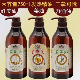 ǧ������750ml����Ժ�l��ݱ���Ħ�ͽ������w����ͨ�B�o�ݱ�����
