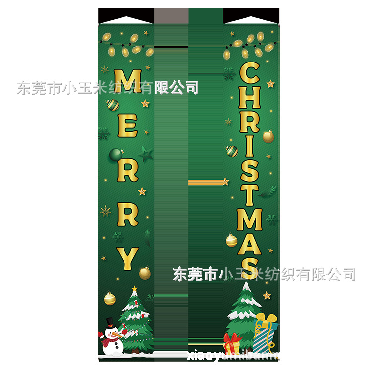 C302 녹색 눈사람 문 너비 90*180