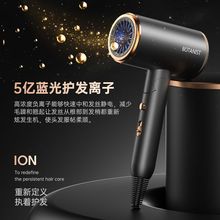 德国吹风机家用发廊大风力可折叠蓝光负离子冷热风静音大功率代发