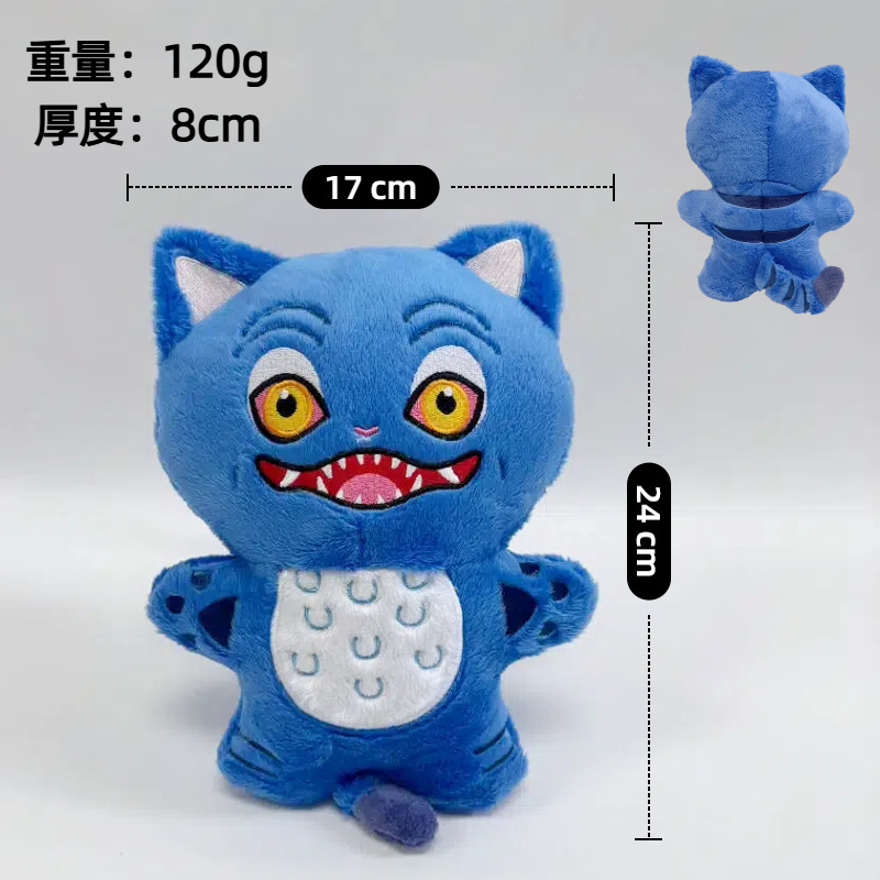 跨境热销kpop demon hunters plush猎魔女团系列毛绒玩具老虎玩偶|undefined