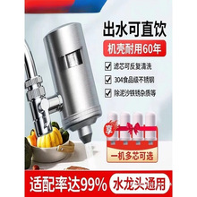 德思克水龙头净水器家用一体机无废水过滤水净化器厨房