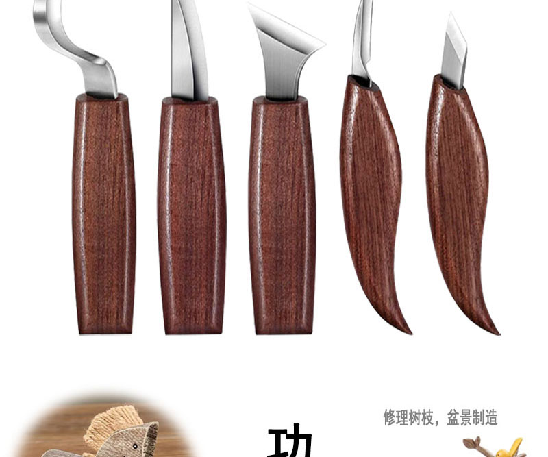 9P1E雕刻刀手工木刻刀木工挖勺刀削木刀刮木刀弯刀修边工具果树嫁-阿里巴巴