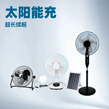 ����̫���ܳ�����ͣ��Ӧ��16�糤����﮵�ر�Яʽ���������