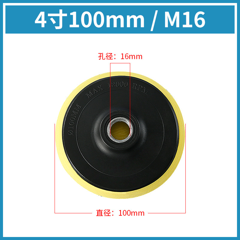 Flocado papel de lija taza de succión pieza de molienda de agua pieza de pulido en seco pieza de pulido placa autoadhesiva máquina pulidora neumática amoladora angular base de la bandeja