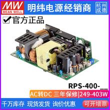 ̨ RPS-400-18 νMPCBtԴ400W/18V/22.3A걣