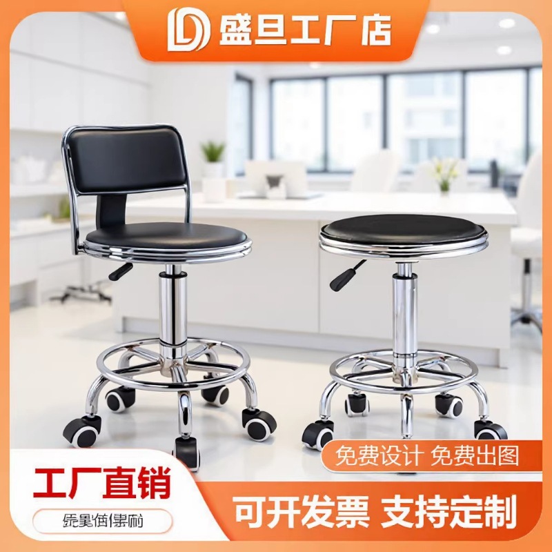 Bar Chair Lift Bar Chair Rotating Bar Stool Bar Chair Home Swivel Chair High Stool Backrest Round Stool Beauty Stool