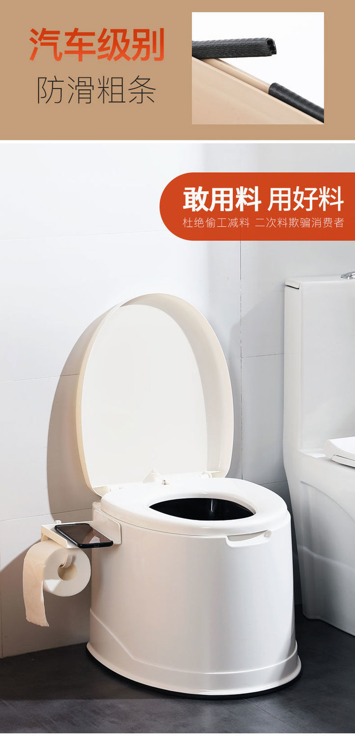 Mobile toilet, elderly and pregnant women's toilet seat, adult household portable toilet chair, indoor plastic toilet stool undefined