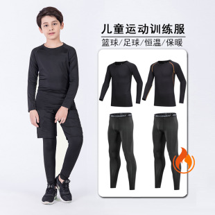 Children's tights training clothes basketball football sports quick-drying base long sleeve fitness running autumn and winter plus velvet warm
