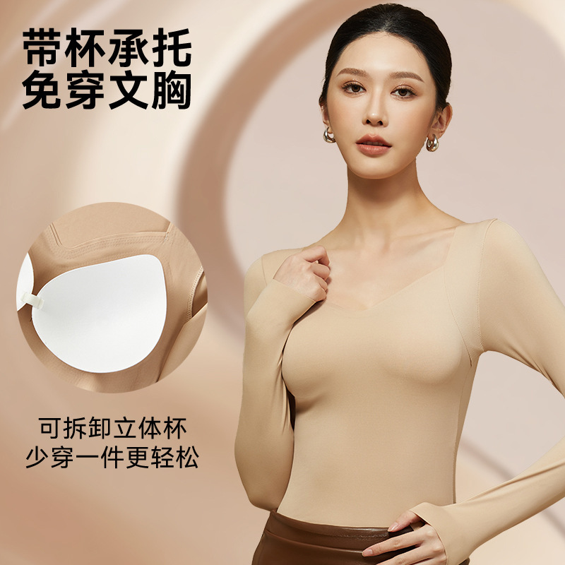 山茶花抗菌无痕粉底液秋冬防寒保暖内衣女玻尿酸长袖带胸垫肌底衣|undefined