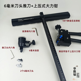 J822 High-Precision Hand-Push Drill t Powerful Pliers G8 Type Push Knife Large Knife Tile Floor Tile mm Huasheng Wheel G3