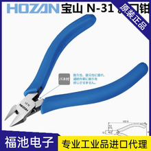 ��Ʒ�ձ���ɽN-31/32/33/34/35/36 ���б�ڼ��Q����Q���ܼ��~��