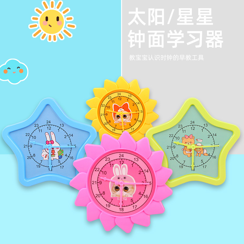 pupil clocks and watches Teaching aids Second grade Understanding time Clock Model children Large lovely teaching Learning Tools