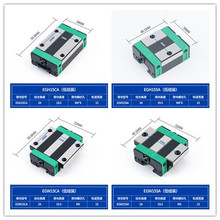直线导轨 滑块 EGH EGW  CA 15/20/25/30/35/45 法兰 四方 低组装