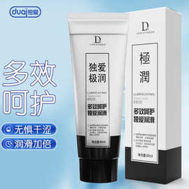 独爱润滑剂60ml水溶性极润润滑液瓶装便宜润滑夫妻情趣性用品代发
