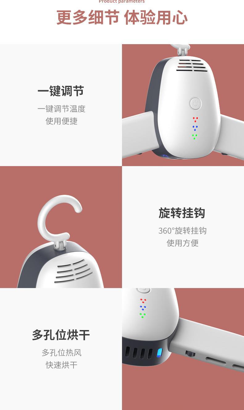 烘干衣架_18.jpg