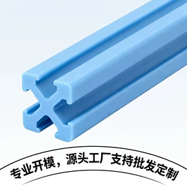 PVC异型材;PVC;PVC管