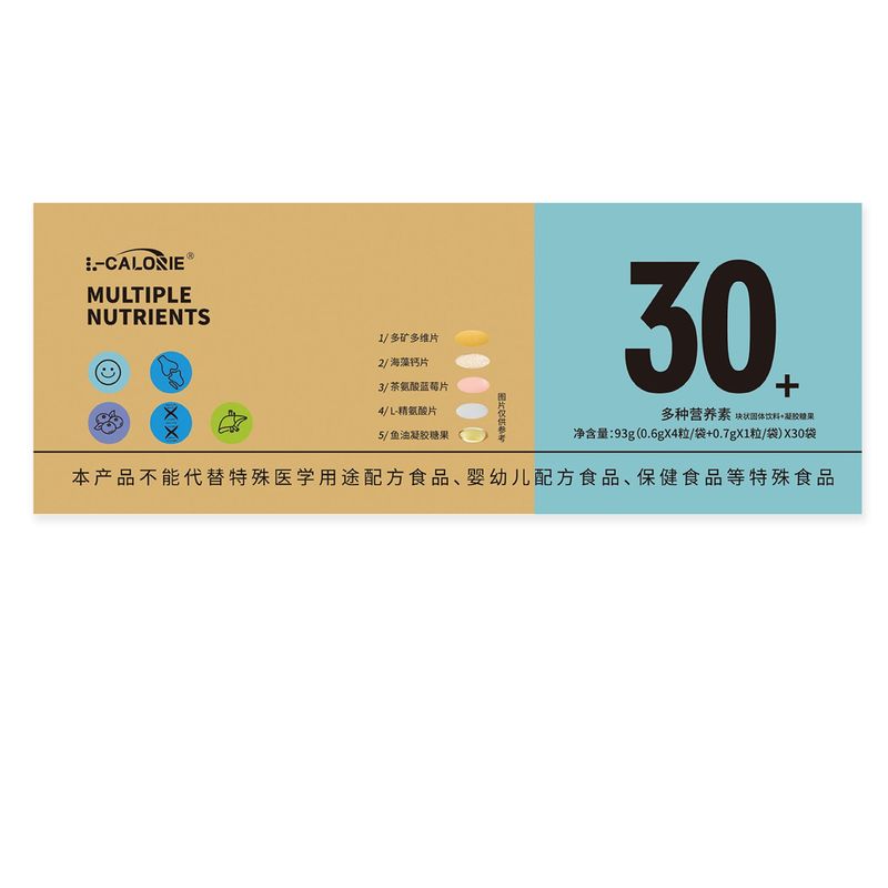 MULTIPLE-NUTRIENTS40+93g メンズデイリーニュートリションパック 30+40+50+ドロップシッピング|undefined