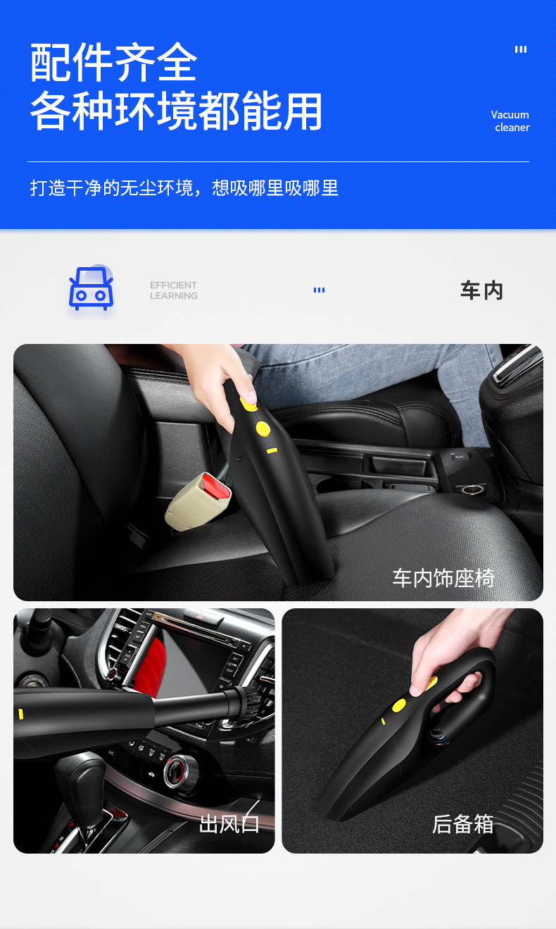 Handheld Car Vacuum Cleaner, High-Power Suction, Wireless Mini Rechargeable Cleaner for Car and Home Use