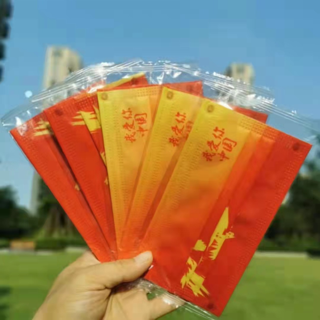 红色口罩批发春节喜庆婚礼红一次性三层无纺布新年2024龙年口罩