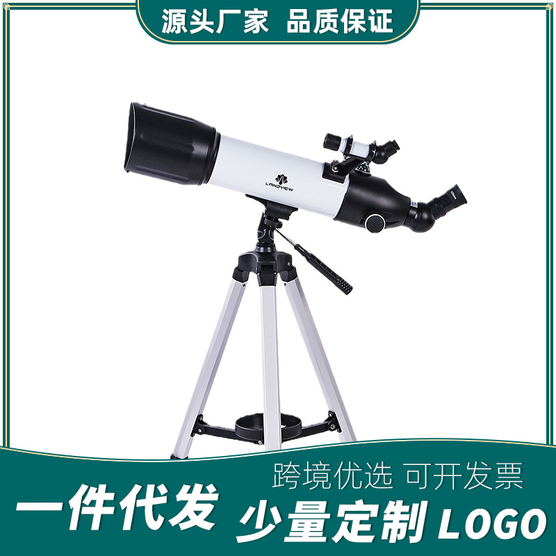 专业正品CF50080天文望远镜 折射正像天文高倍望远镜高清微光夜视