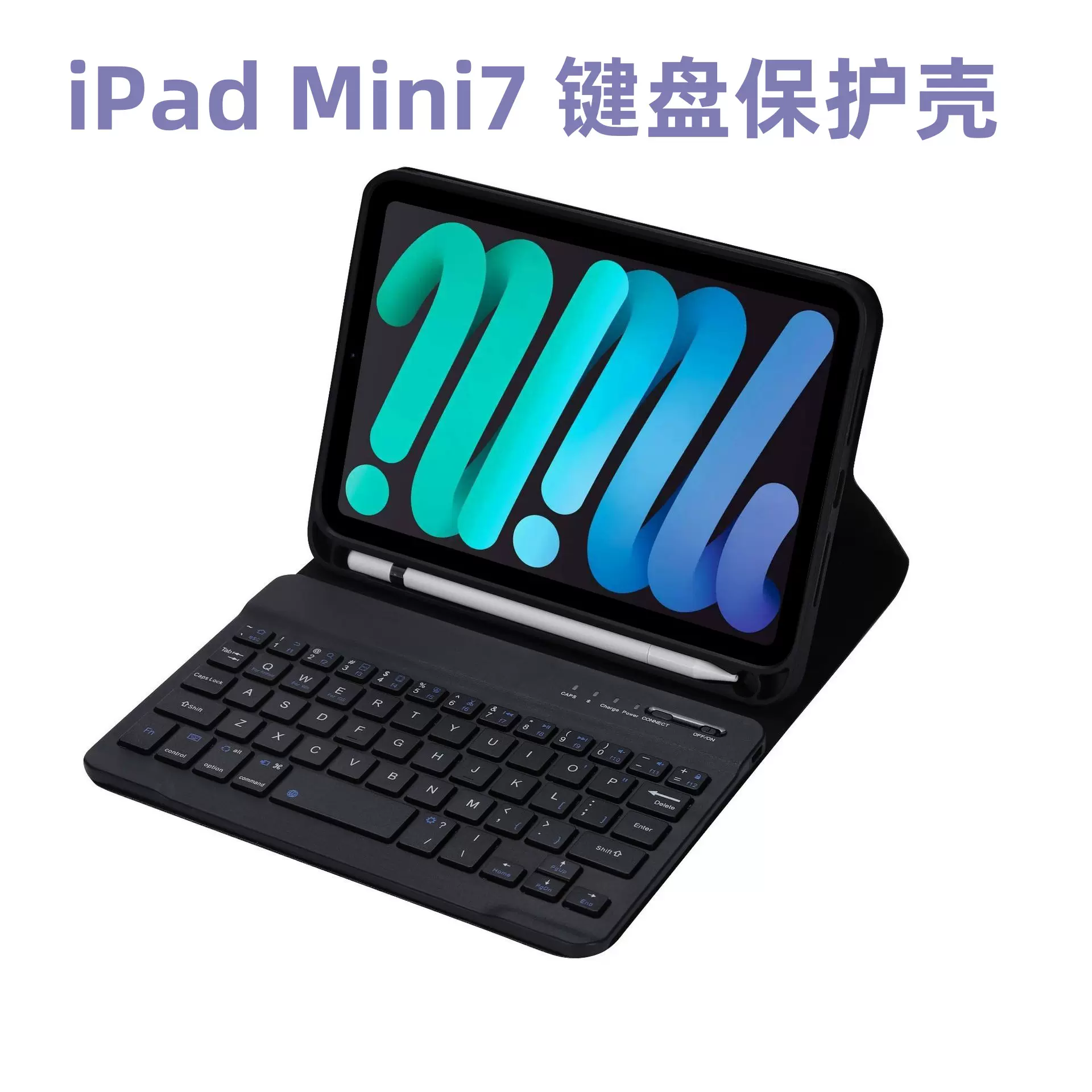 iPad迷你7平板保护套mini7磁吸蓝牙键盘苹果mini6壳笔槽皮套适用5
