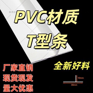 T�͛_��l��ɫPVC�Ǿ�t�����ϗl�Ҹ�����컨�a�p�l�տڷָ�l