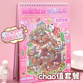纸质工艺品;手机贴纸;不干胶标签