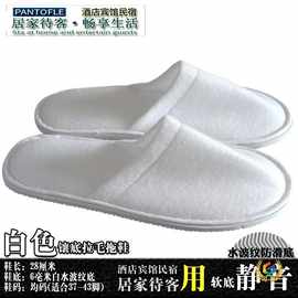 ✅航空绿一次性拖鞋批发 酒店宾馆居家待客用防滑加厚鞋拖现