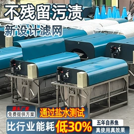 花盆容器;渔业机械;其他农业机械