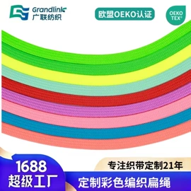 松紧带;腰带;织带