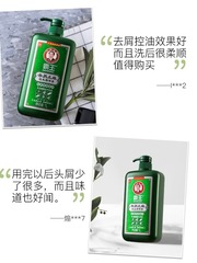 霸王首烏固發洗髮液防脫型生薑護髮素去屑止癢薑汁首烏去屑焗油膏