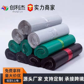 防水袋快递袋制品黑色加厚包裹打包袋大号包装袋工厂加厚防水