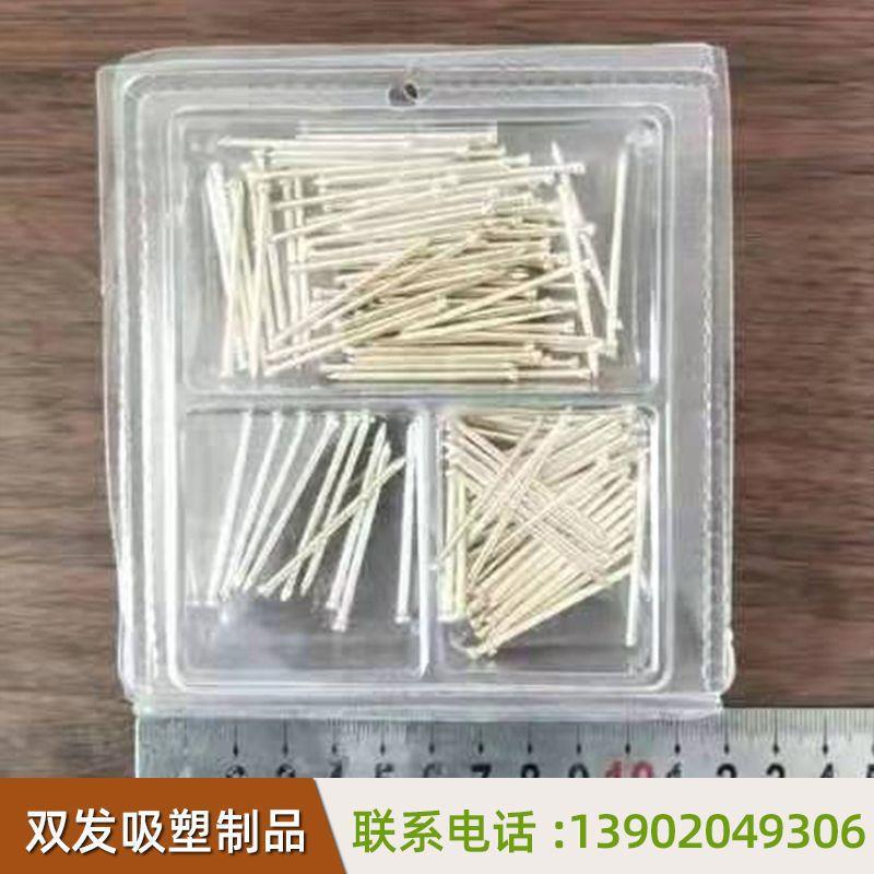 一次性吸塑透明Pet  pvc热封口包装塑料盒可加工按需设计批发内衬