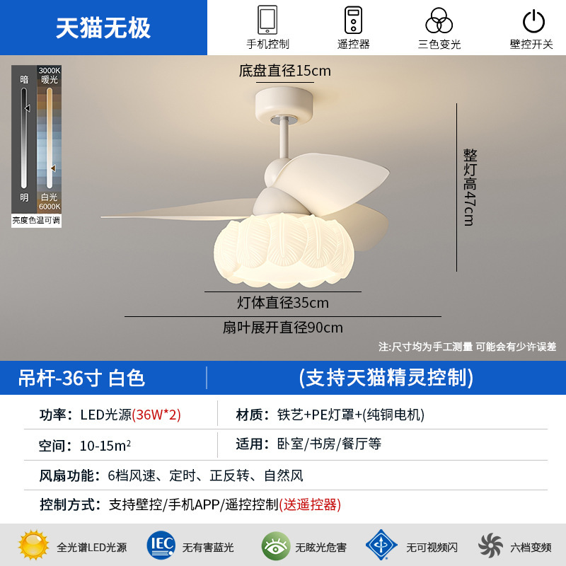原木风扇灯2025年新款中古风餐厅风扇灯家用静音直叶扇中山灯具|undefined