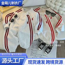 春秋季男女儿童韩版绣花洋气时尚套装舒适宽松运动休闲两件套装