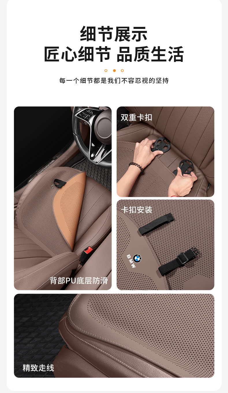 Suitable for Bmw Seat Cushion 3 Series 5 Series X1X3X5Ix3 Special Seat Cushion Four-Season Car Seat Cover Interior Supplies